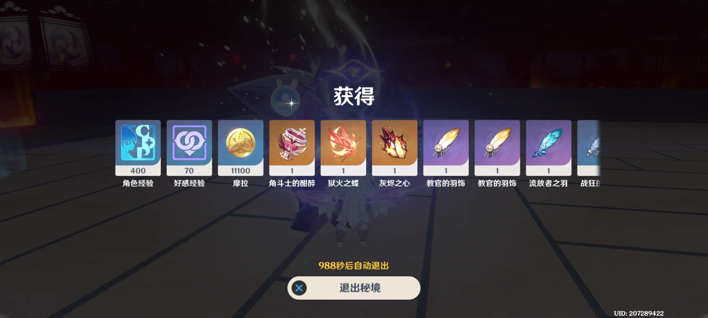 【交流】周本3.18乄游戏攻略_手游下载  第1张