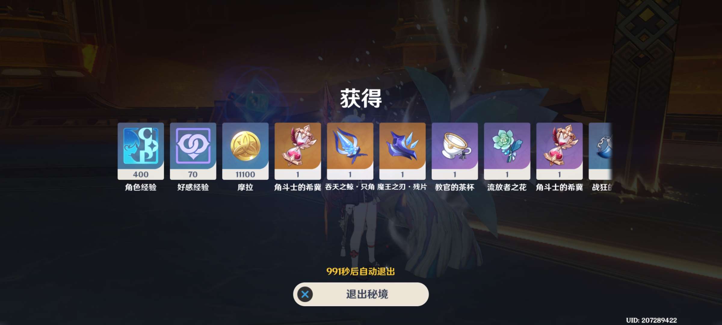 【交流】周本3.18乄游戏攻略_手游下载  第3张