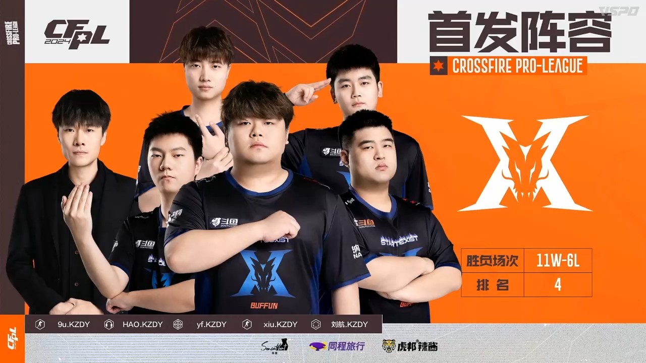 【资讯】yf当选全场比赛MVP,常规赛收官战KZ击败WE游戏攻略_手游下载 第2张 【资讯】yf当选全场比赛MVP,常规赛收官战KZ击败WE游戏攻略_手游下载 第2张