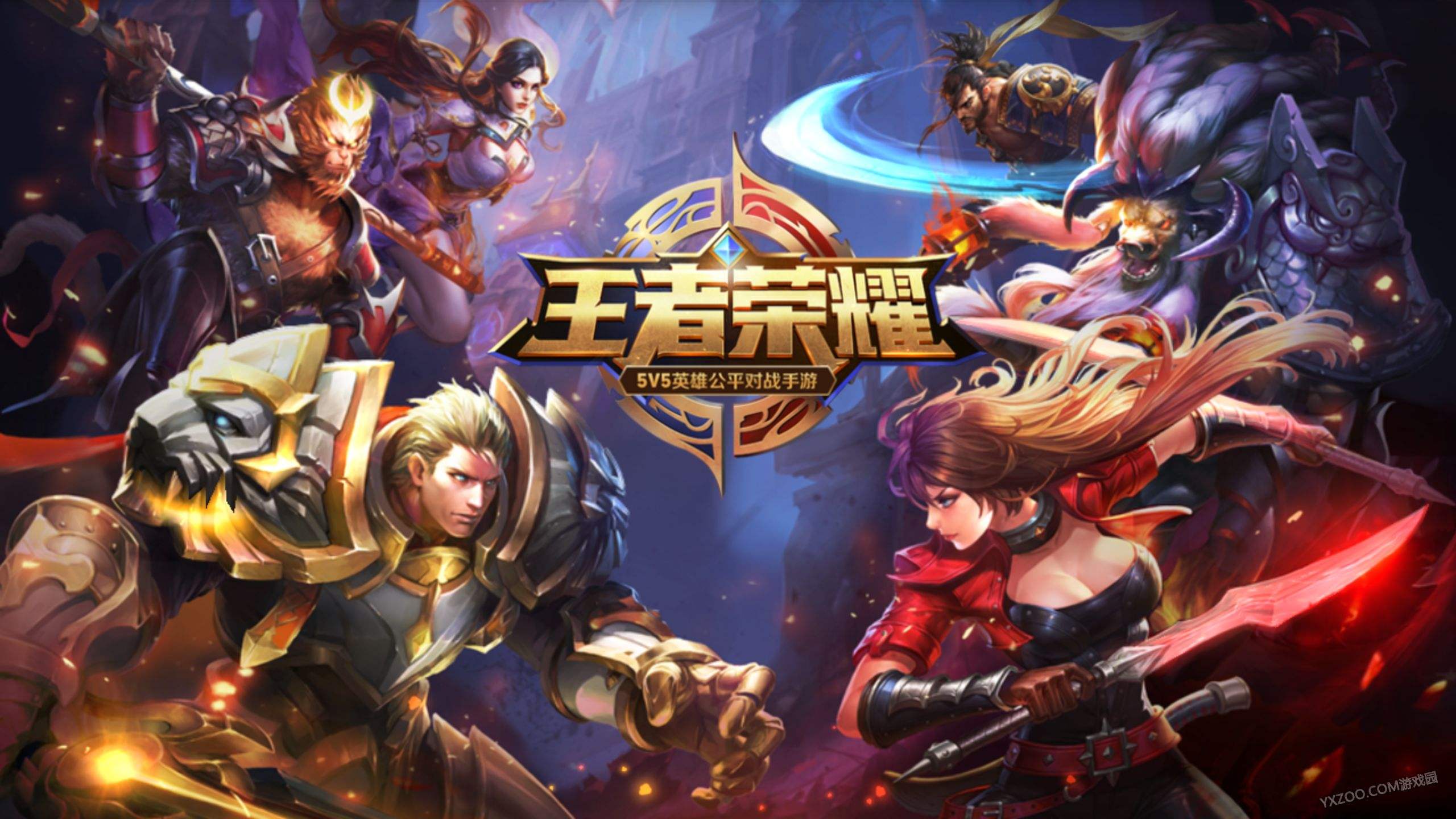 【王者美图】爱你所爱，行你所行，听从你心，无问西东。游戏攻略_手游下载  第2张