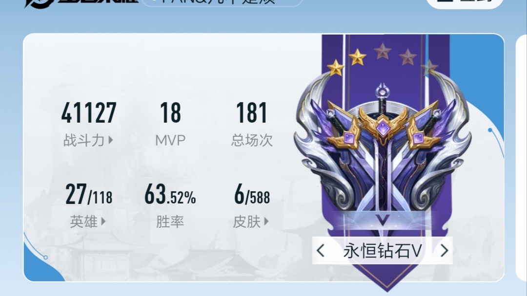 【交流】求大佬大师游戏攻略_手游下载  第1张