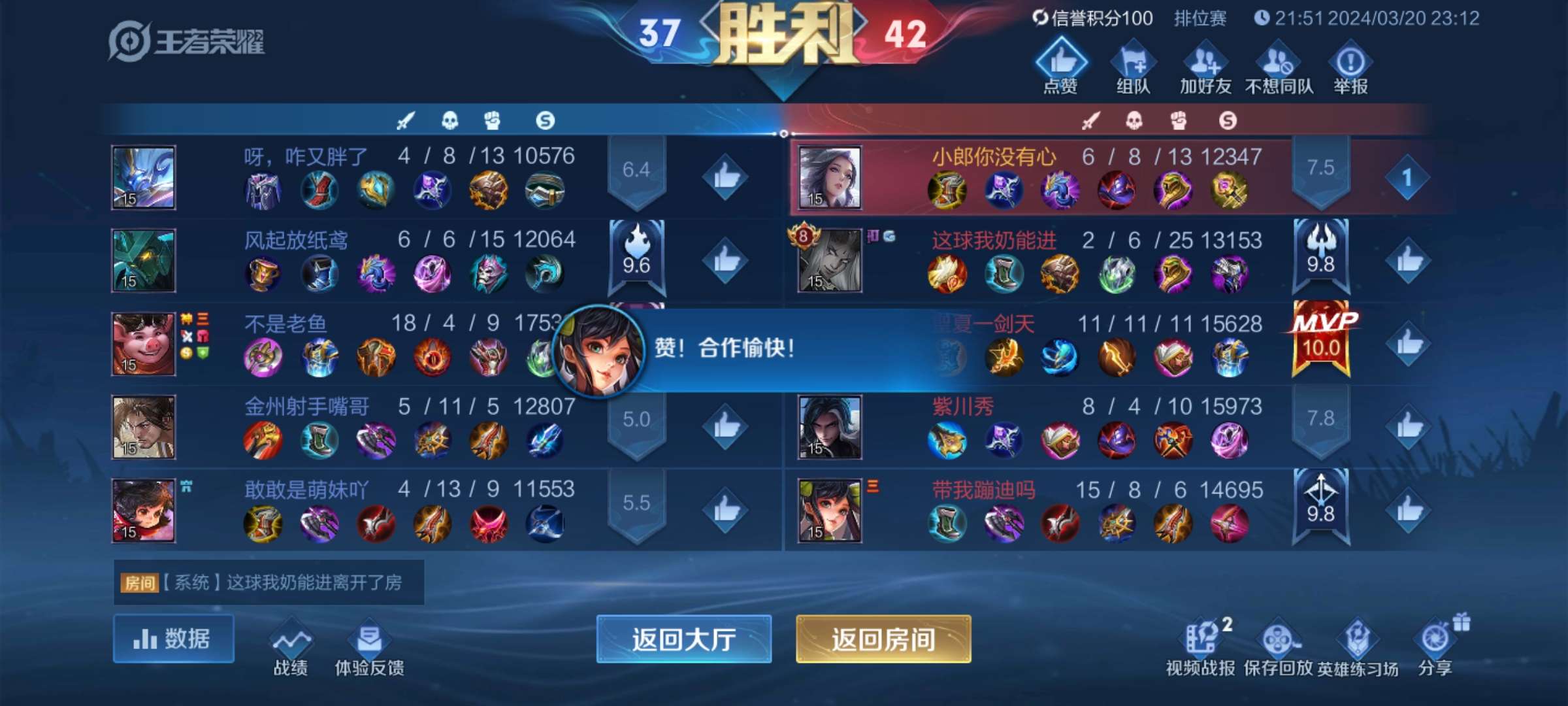 【王者女神】没有学不会的甄姬游戏攻略_手游下载  第2张