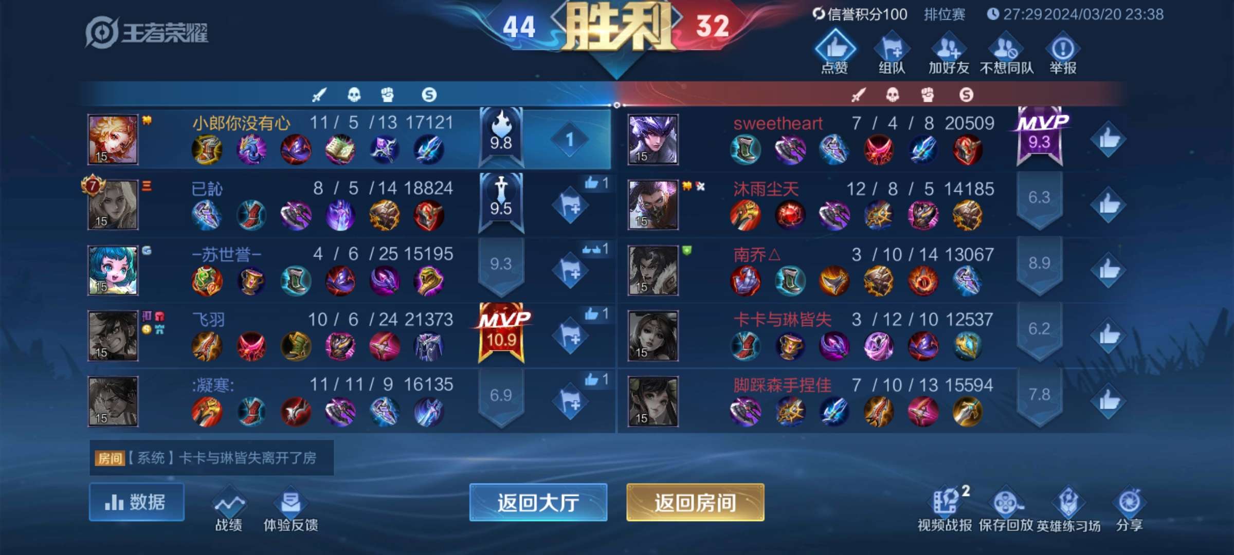 【王者女神】没有学不会的甄姬游戏攻略_手游下载  第3张