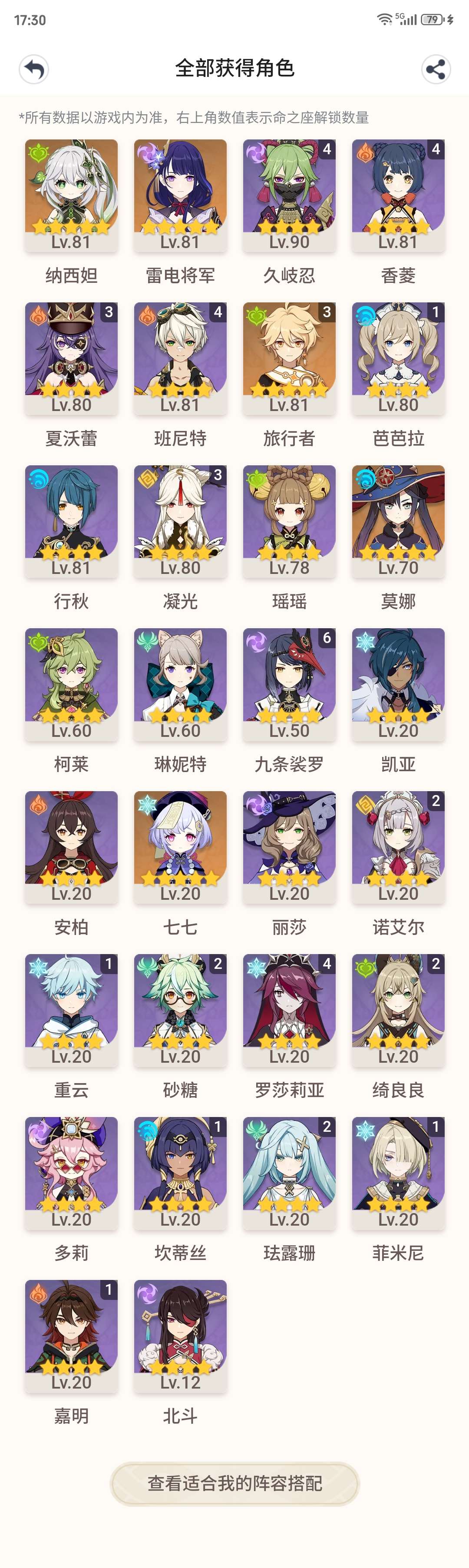 提升什么能打深渊游戏攻略_手游下载  第1张