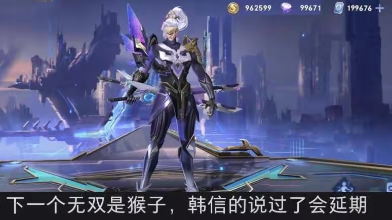 【资讯】S35赛季无双限定突变,韩信哭了,镜古风传说巨美,妲己玩游戏攻略_手游下载 第1张 【资讯】S35赛季无双限定突变,韩信哭了,镜古风传说巨美,妲己玩游戏攻略_手游下载 第1张