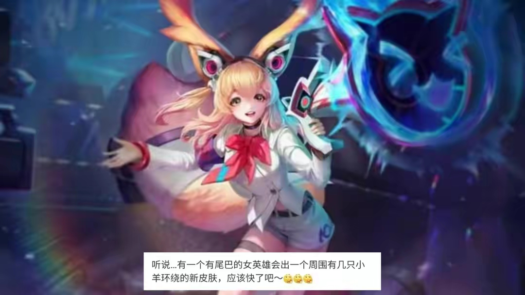 【资讯】S35赛季无双限定突变,韩信哭了,镜古风传说巨美,妲己玩游戏攻略_手游下载 第3张 【资讯】S35赛季无双限定突变,韩信哭了,镜古风传说巨美,妲己玩游戏攻略_手游下载 第3张