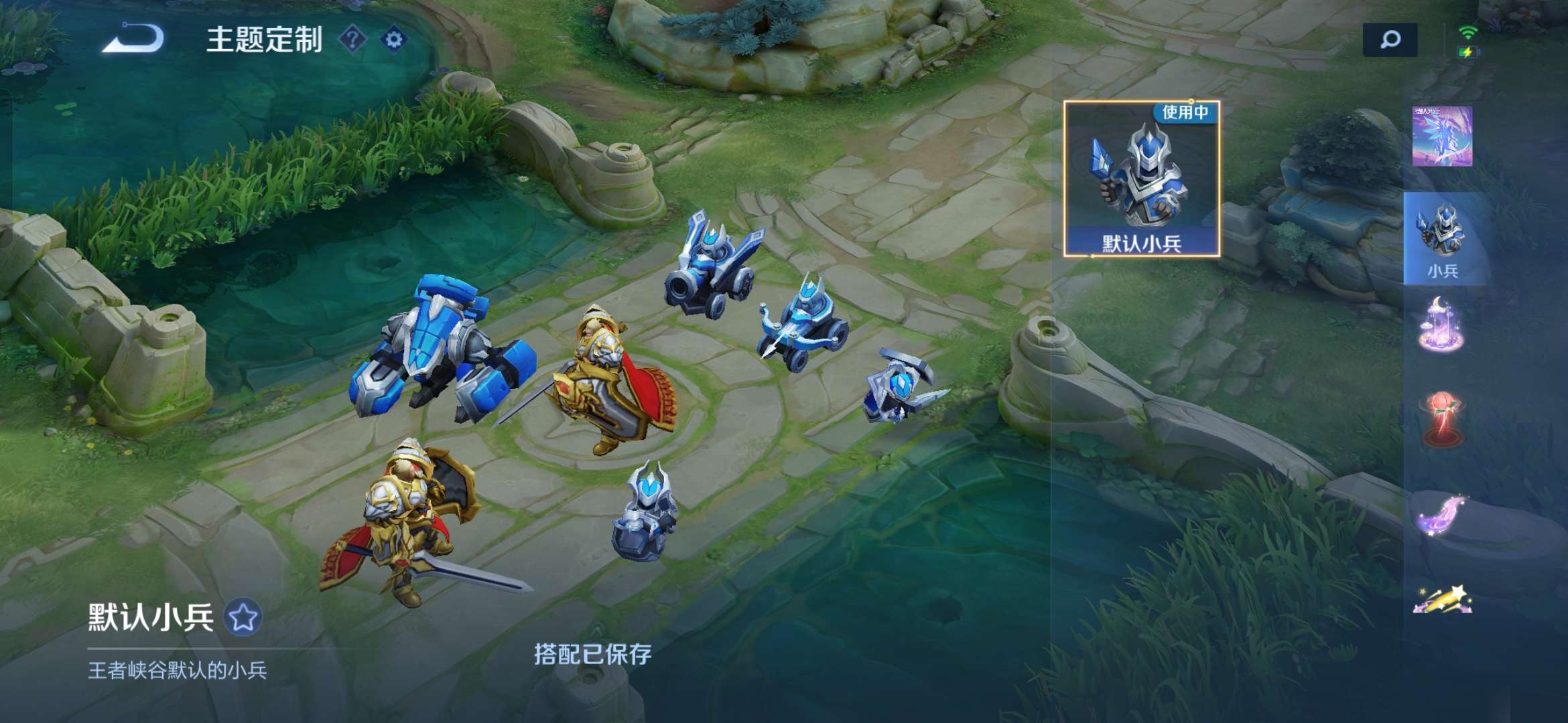 小兵皮肤啊游戏攻略_手游下载  第1张