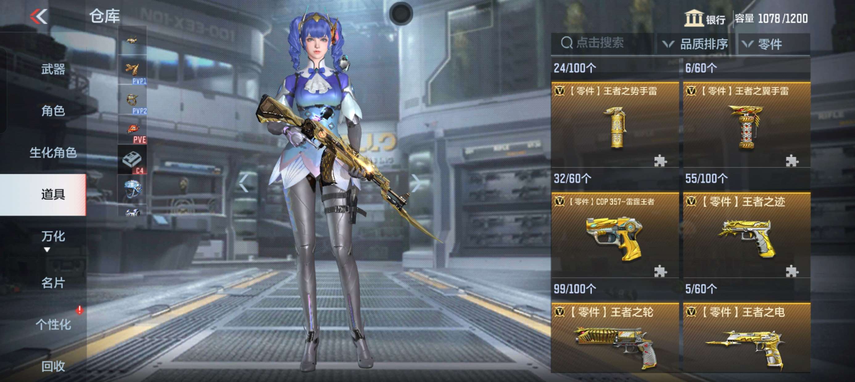【闲聊】好好好这么玩是吧游戏攻略_手游下载  第2张