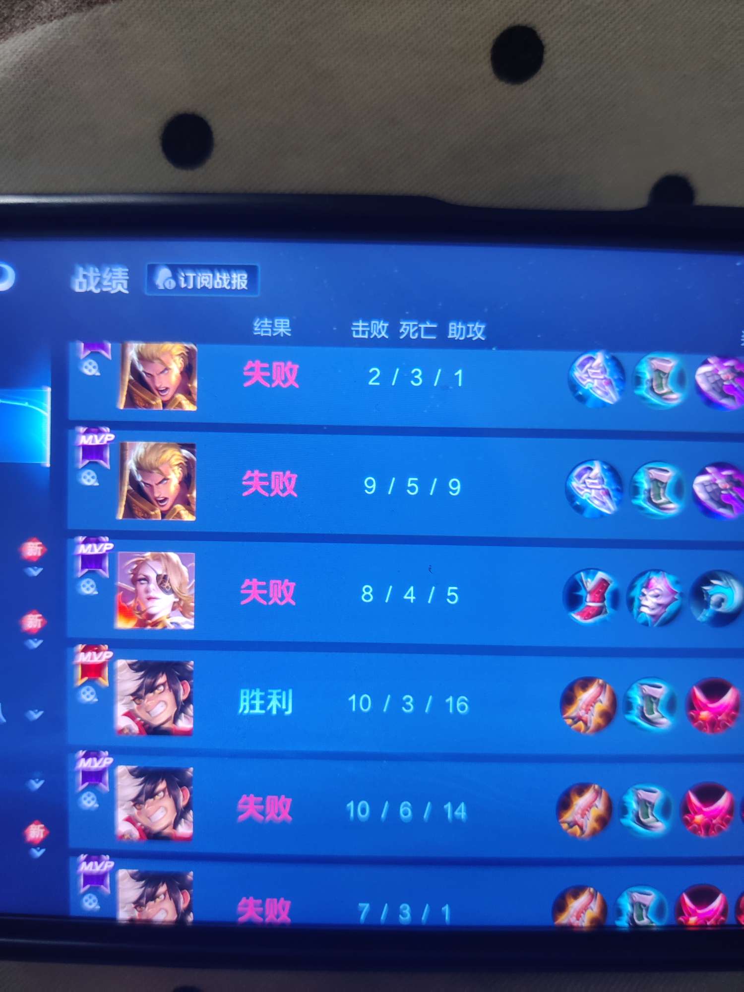 王者现在怎么这么拉游戏攻略_手游下载  第1张