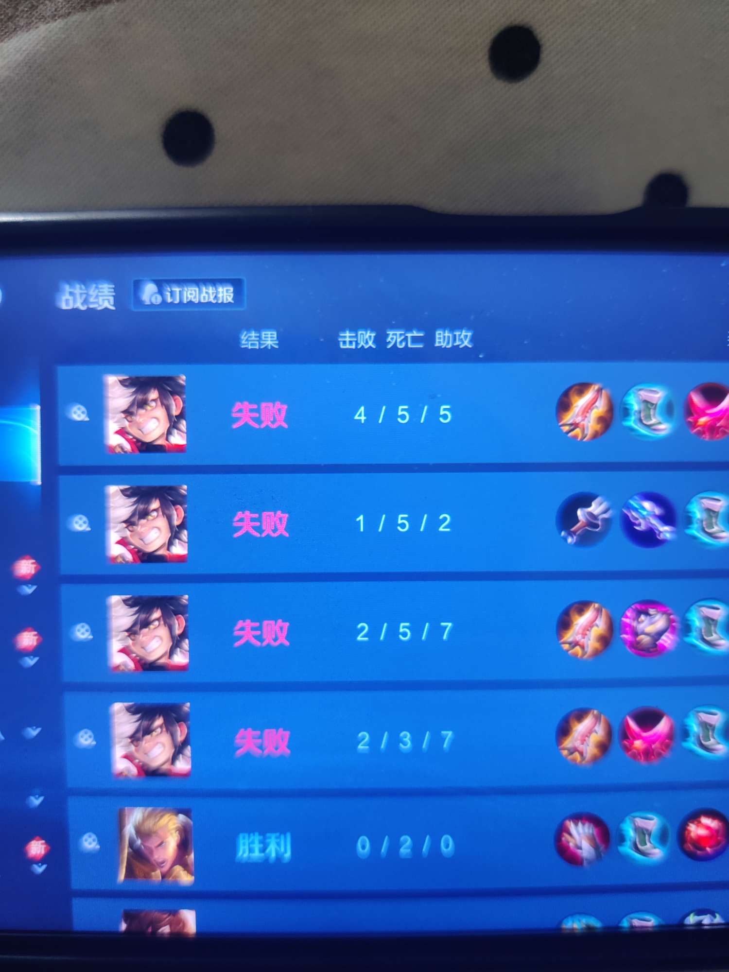 王者现在怎么这么拉游戏攻略_手游下载  第2张