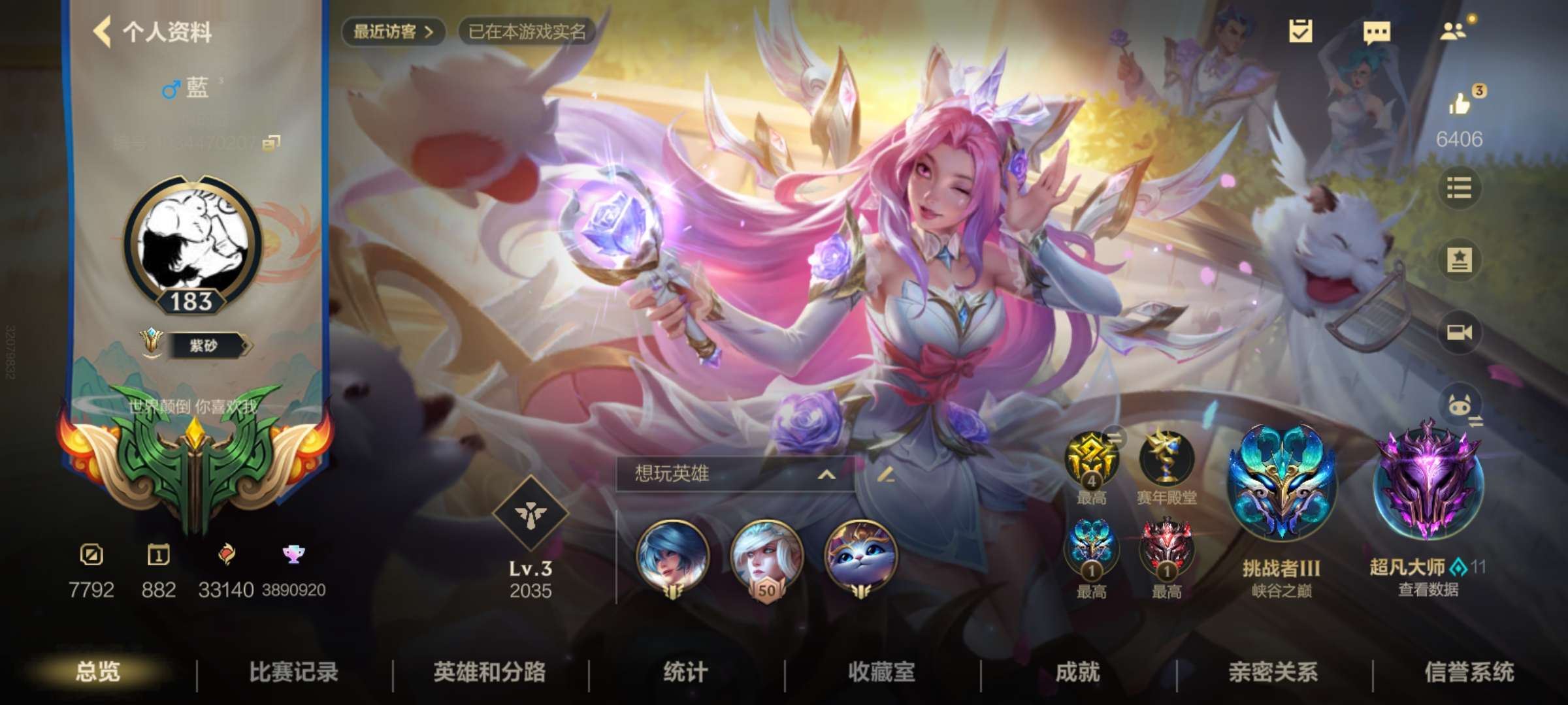 乱斗牢玩家游戏攻略_手游下载  第2张