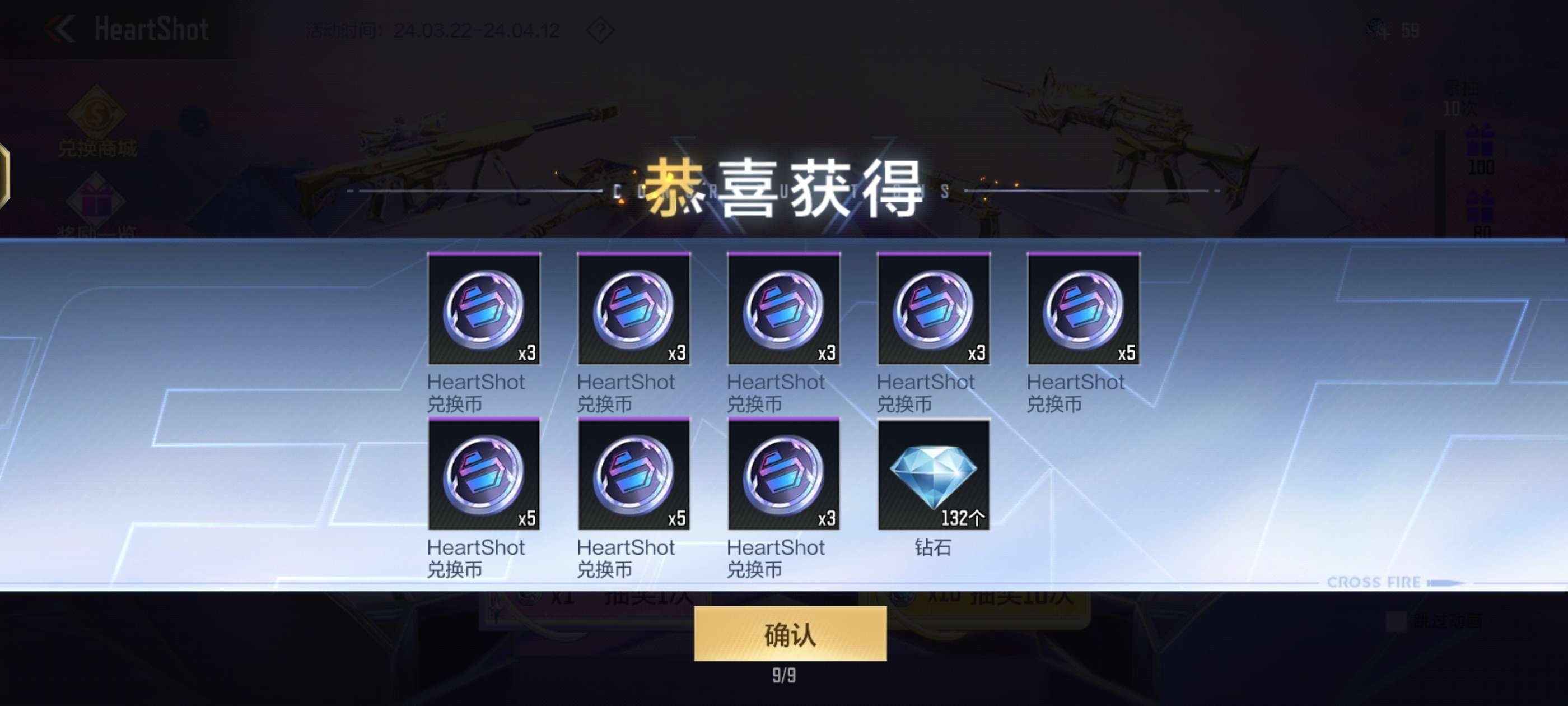 【闲聊】新活动还行哇游戏攻略_手游下载 第1张 【闲聊】新活动还行哇游戏攻略_手游下载 第1张