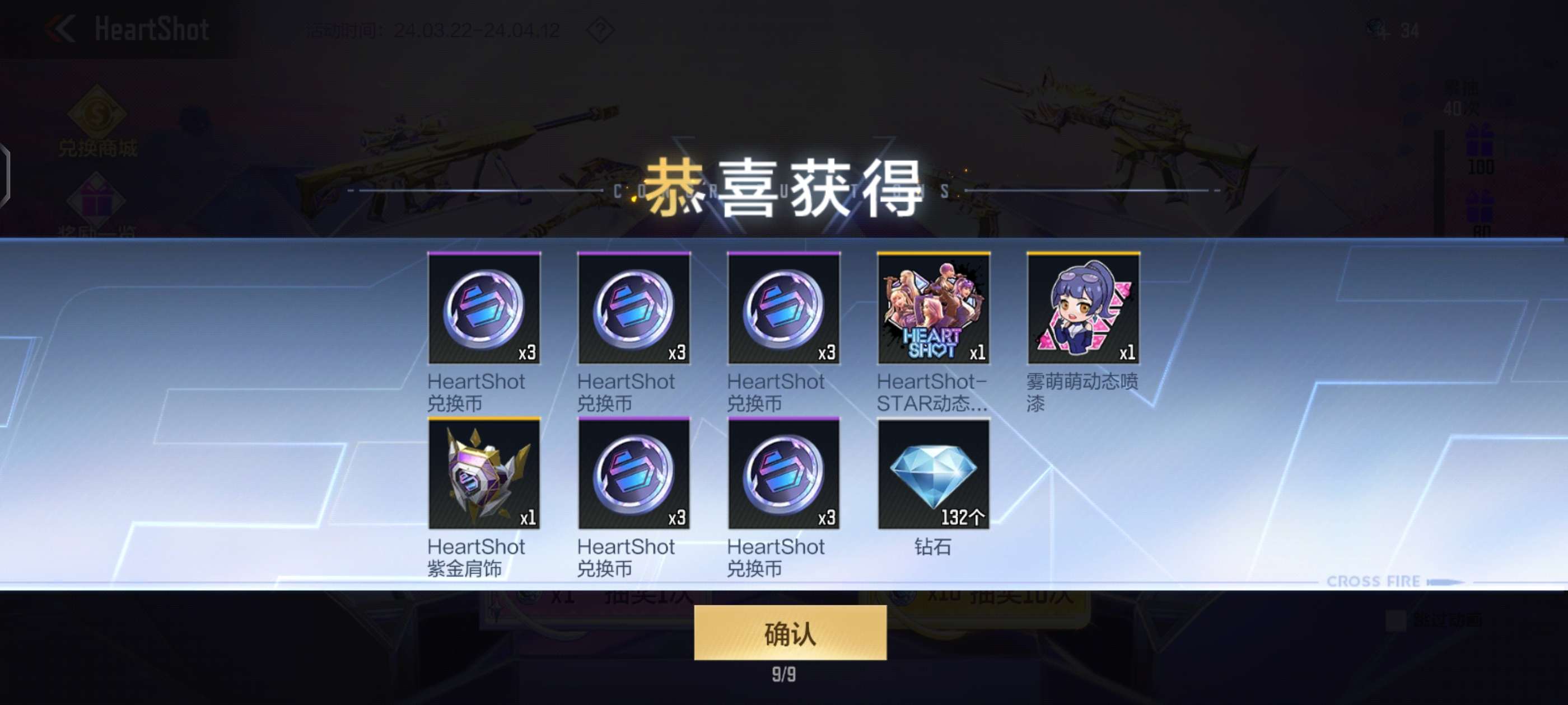 【闲聊】新活动还行哇游戏攻略_手游下载 第4张 【闲聊】新活动还行哇游戏攻略_手游下载 第4张