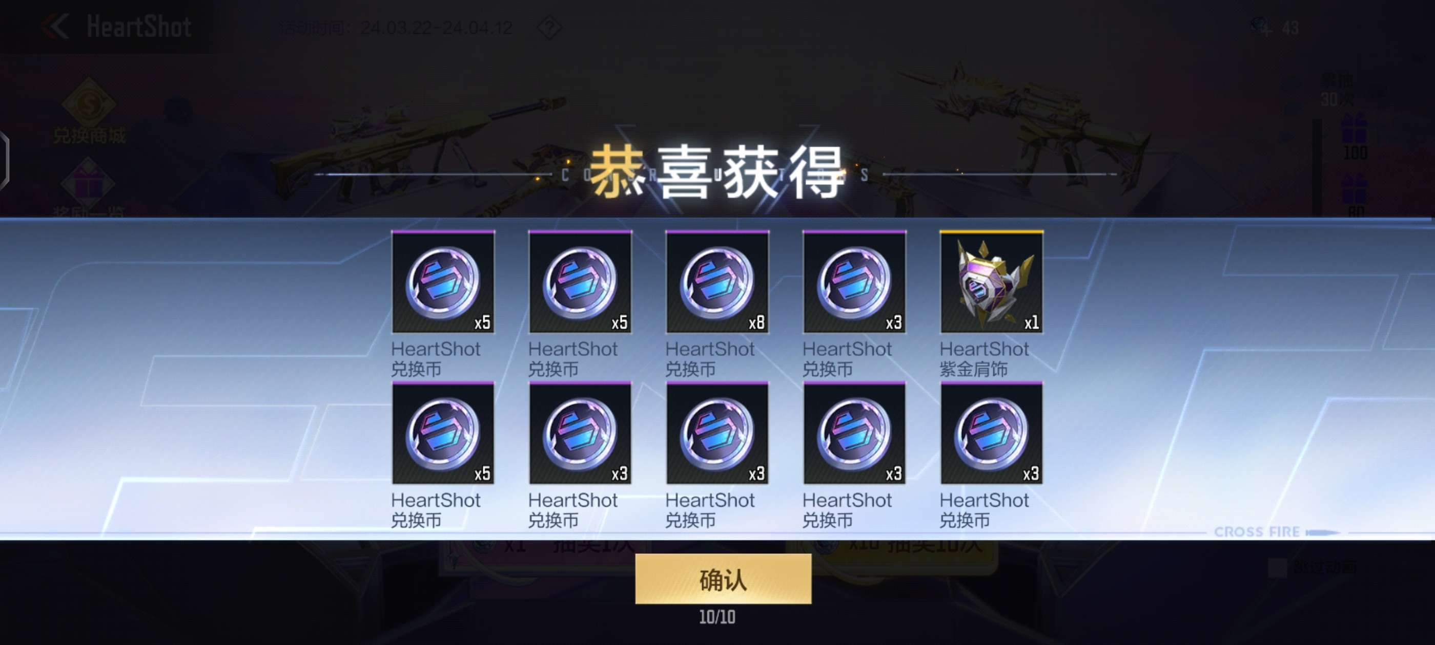 【闲聊】新活动还行哇游戏攻略_手游下载 第3张 【闲聊】新活动还行哇游戏攻略_手游下载 第3张