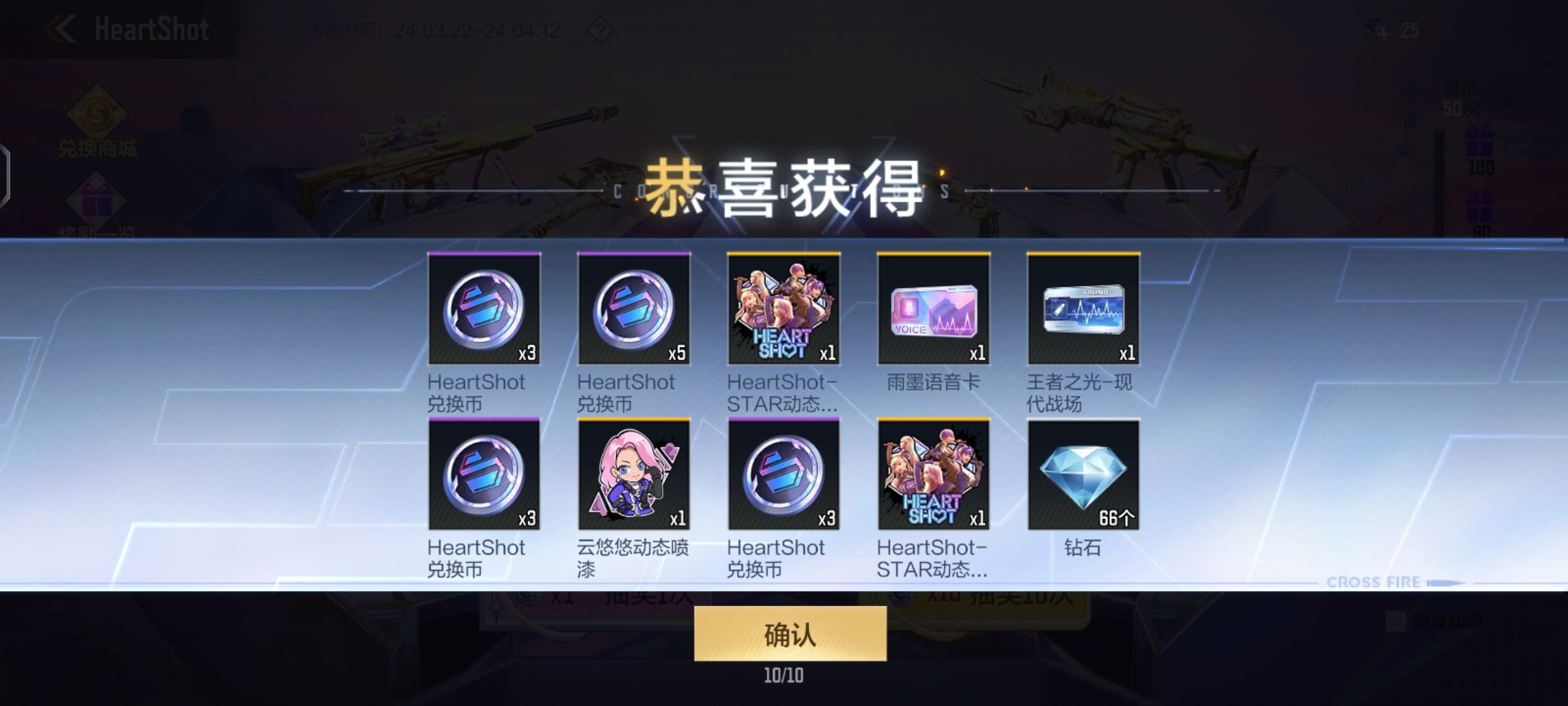 【闲聊】新活动还行哇游戏攻略_手游下载 第5张 【闲聊】新活动还行哇游戏攻略_手游下载 第5张