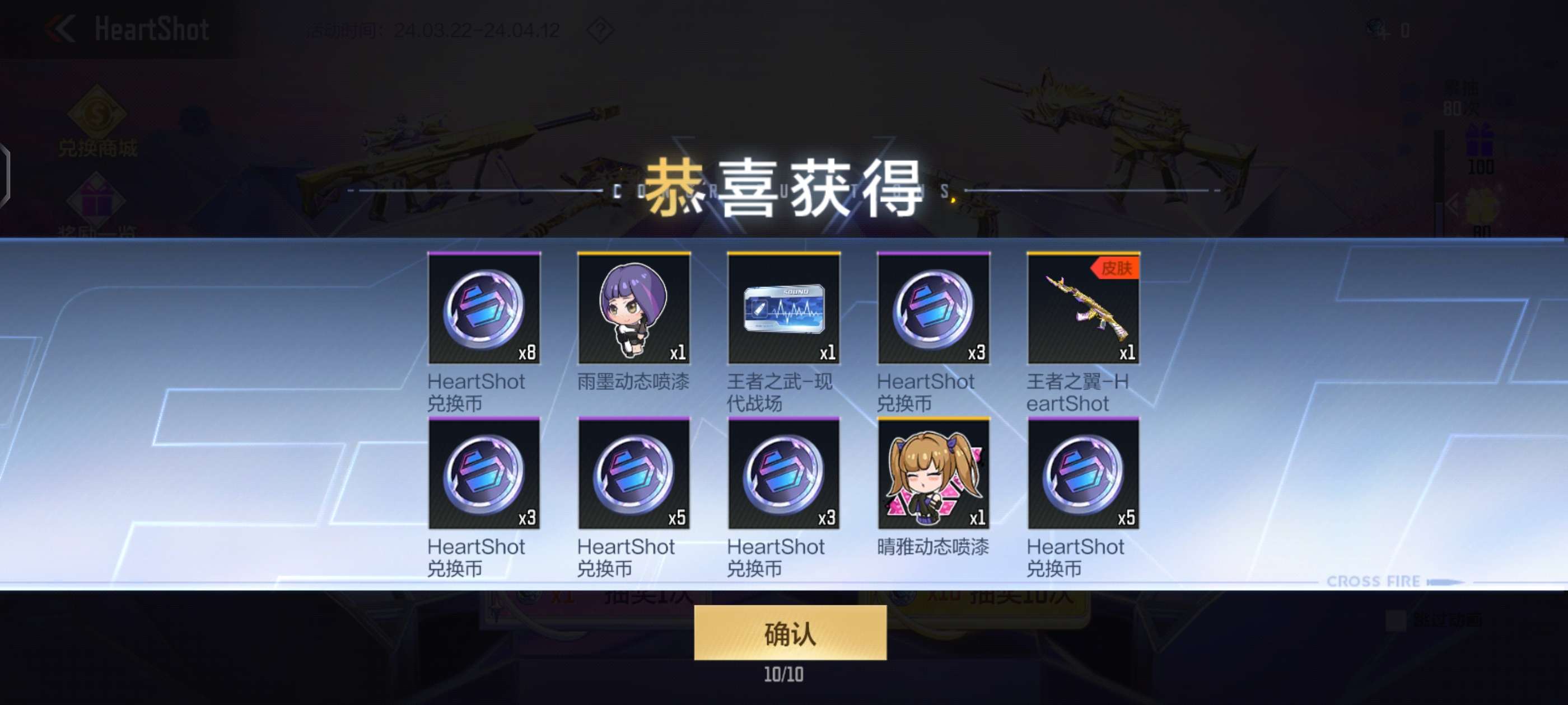 【闲聊】新活动还行哇游戏攻略_手游下载 第7张 【闲聊】新活动还行哇游戏攻略_手游下载 第7张