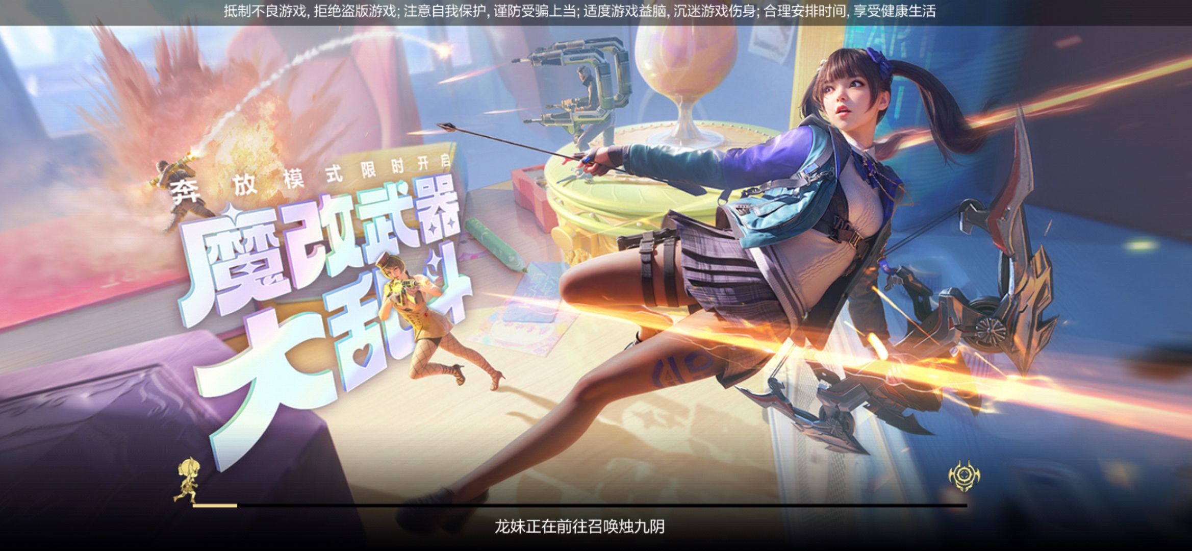 【资讯】奔放模式狂热来袭,巴雷特-坦克堡垒+99魔 转载游戏攻略_手游下载 第1张 【资讯】奔放模式狂热来袭,巴雷特-坦克堡垒+99魔 转载游戏攻略_手游下载 第1张