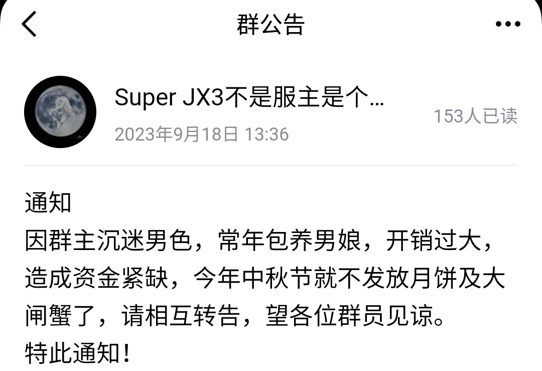 【服务器】HuoX3嚯嚯嚯基岩版纯生存服务器招新喵游戏攻略_手游下载  第4张