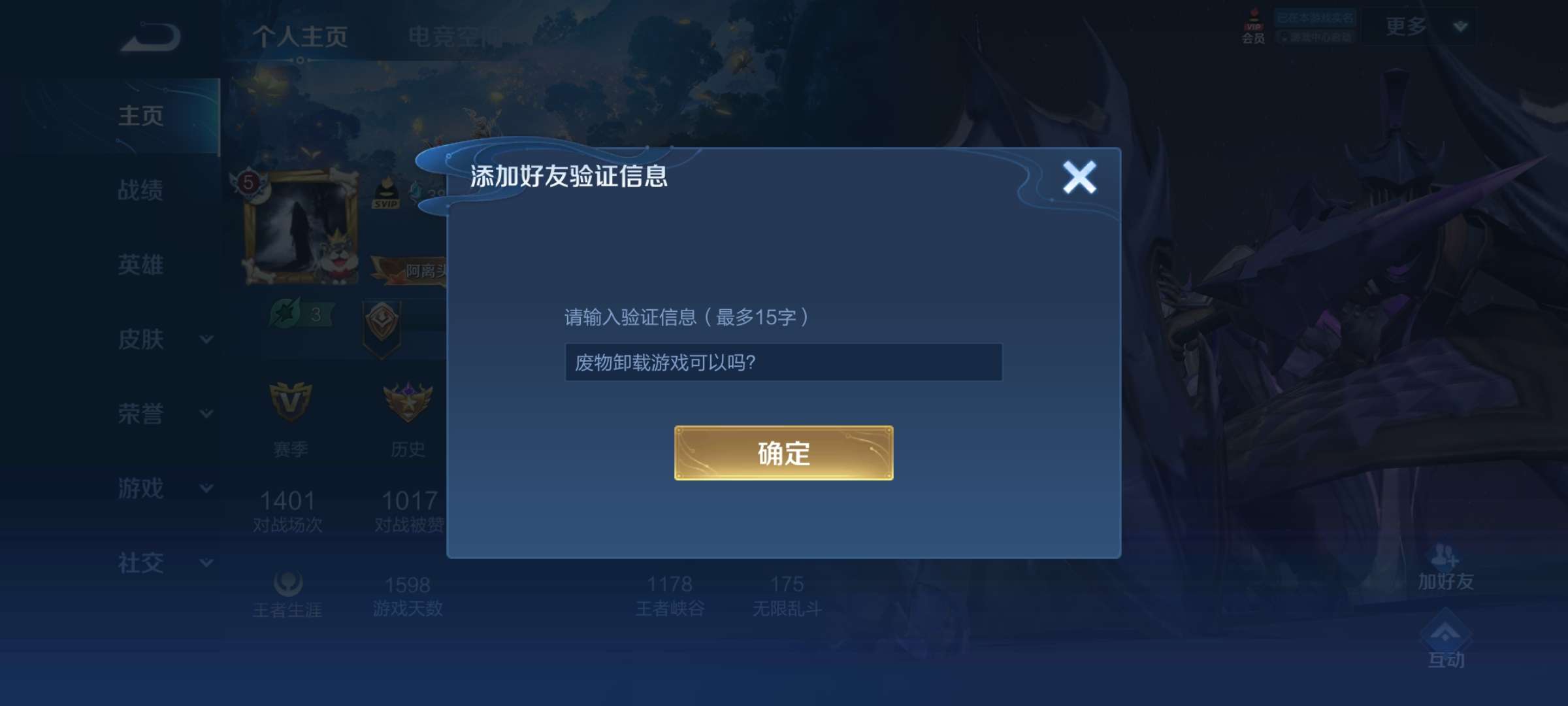 新赛季乐子啊游戏攻略_手游下载 第3张 新赛季乐子啊游戏攻略_手游下载 第3张