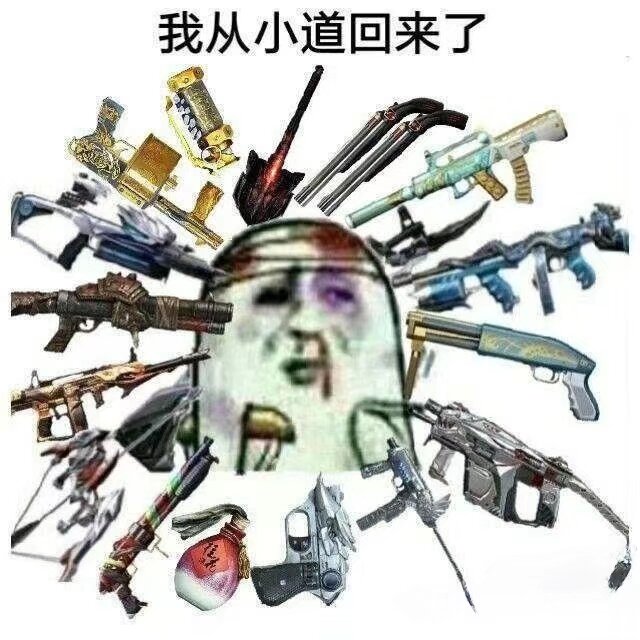 【闲聊】这是标题游戏攻略_手游下载  第1张