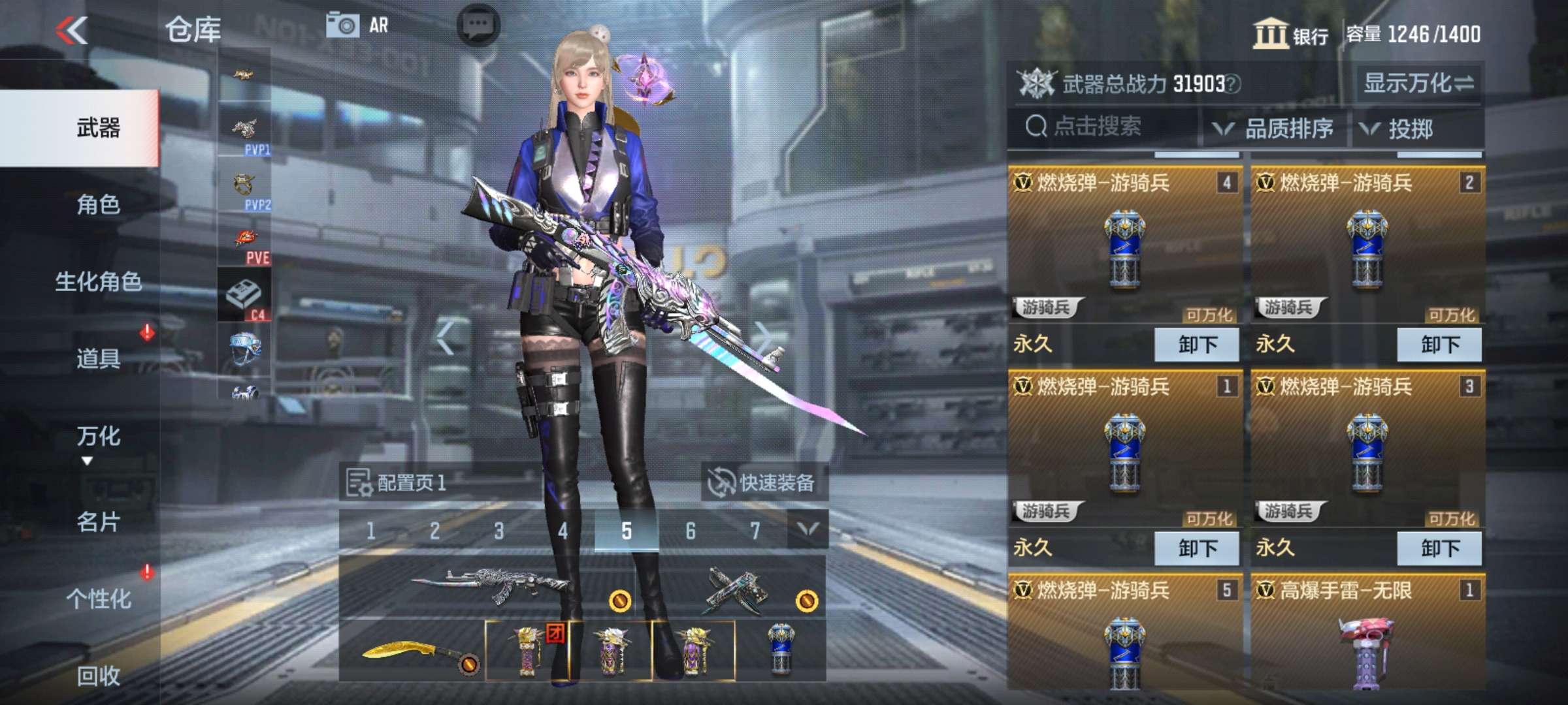怎么弄钥匙啊游戏攻略_手游下载  第3张