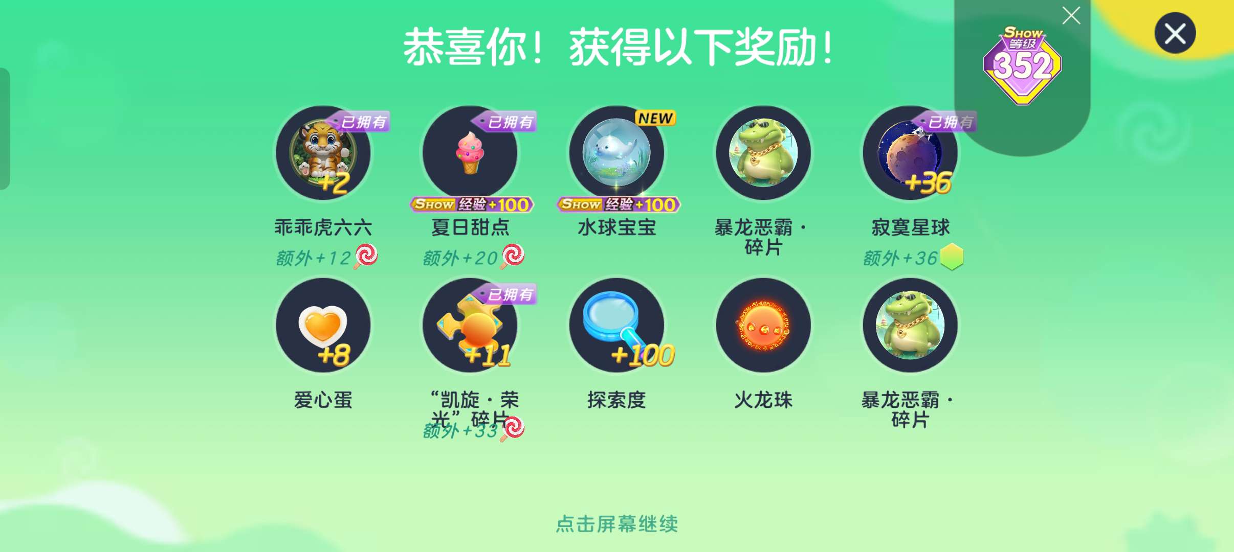 我这一生如履薄冰游戏攻略_手游下载  第1张