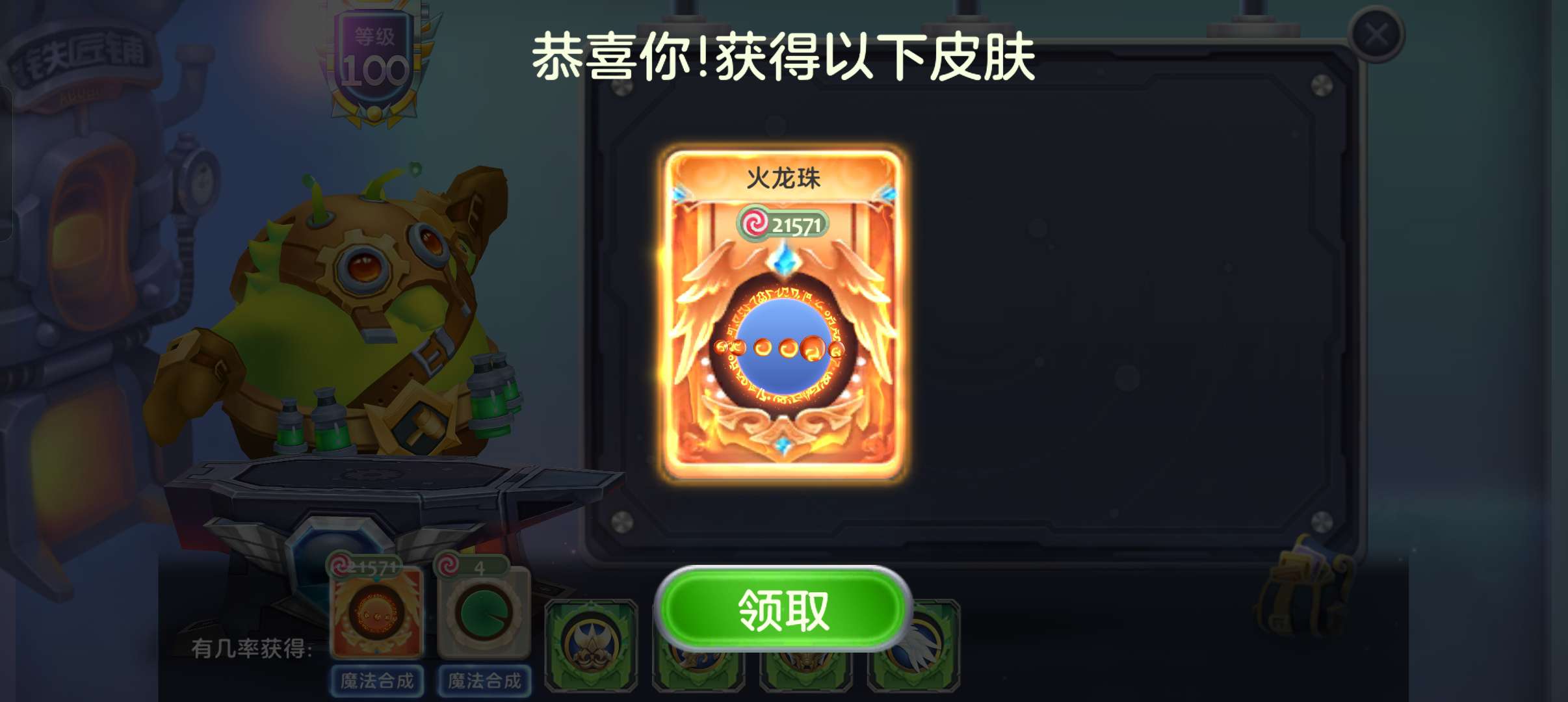 我这一生如履薄冰游戏攻略_手游下载  第3张