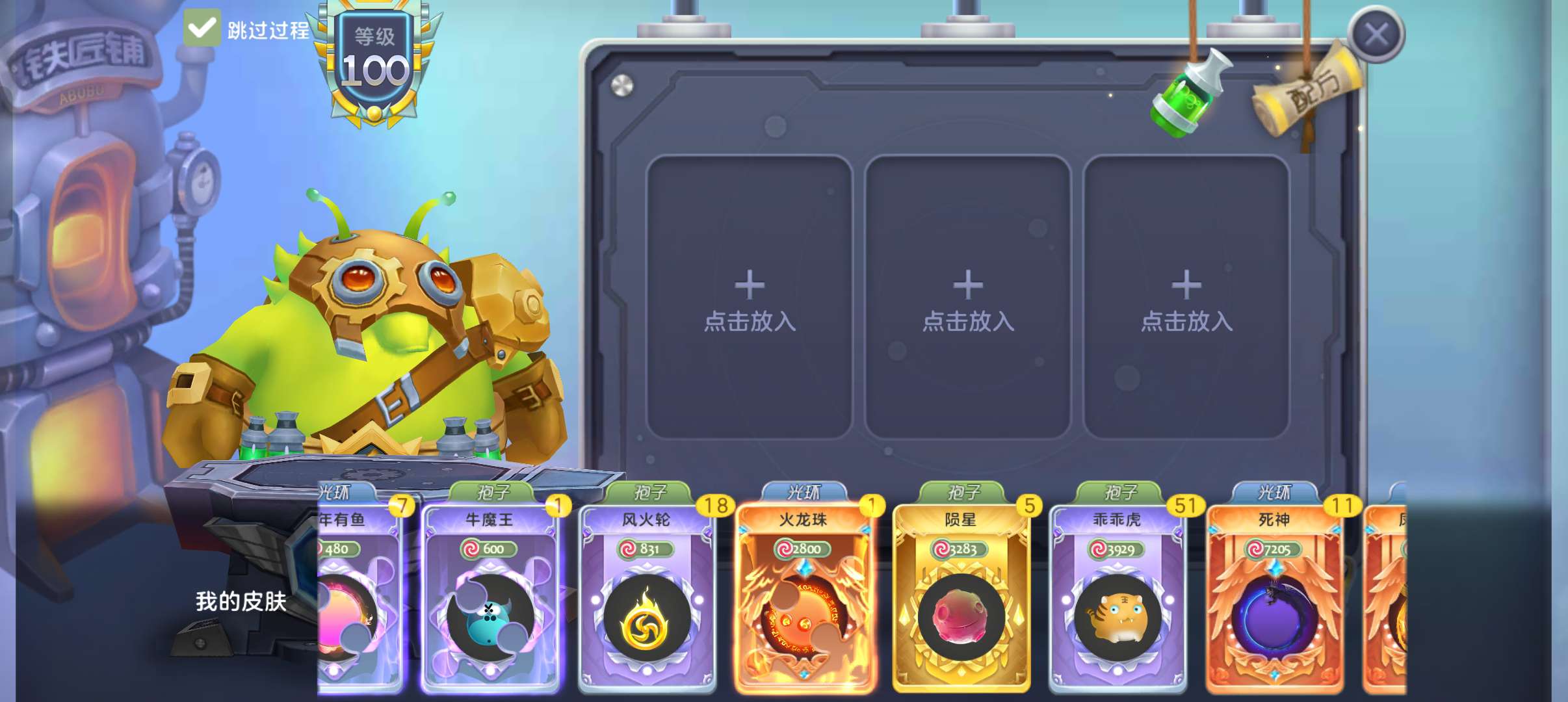 我这一生如履薄冰游戏攻略_手游下载  第2张