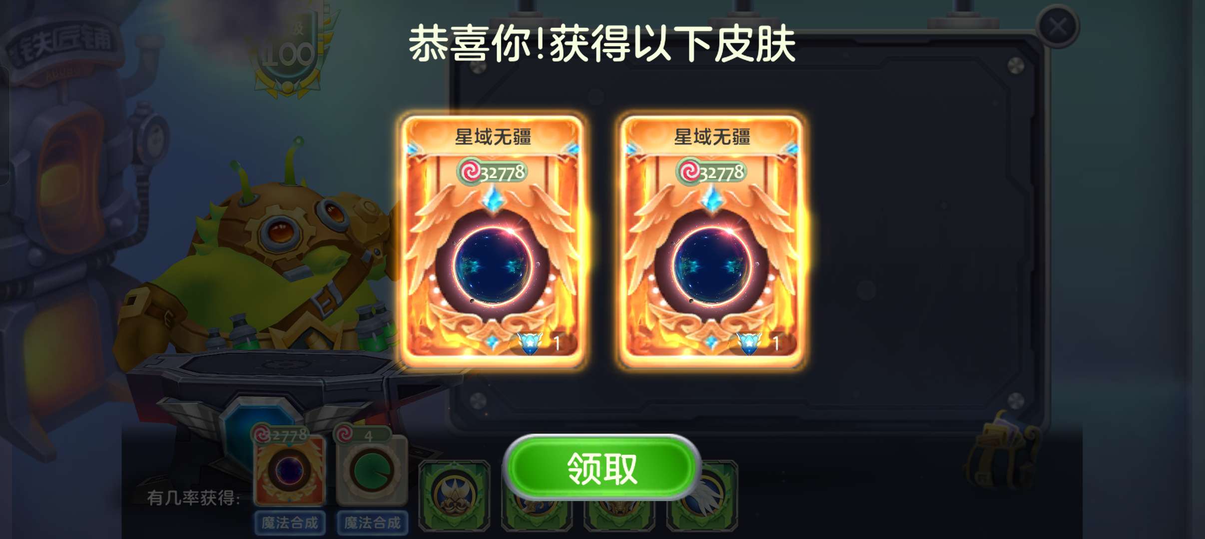 我这一生如履薄冰游戏攻略_手游下载  第4张