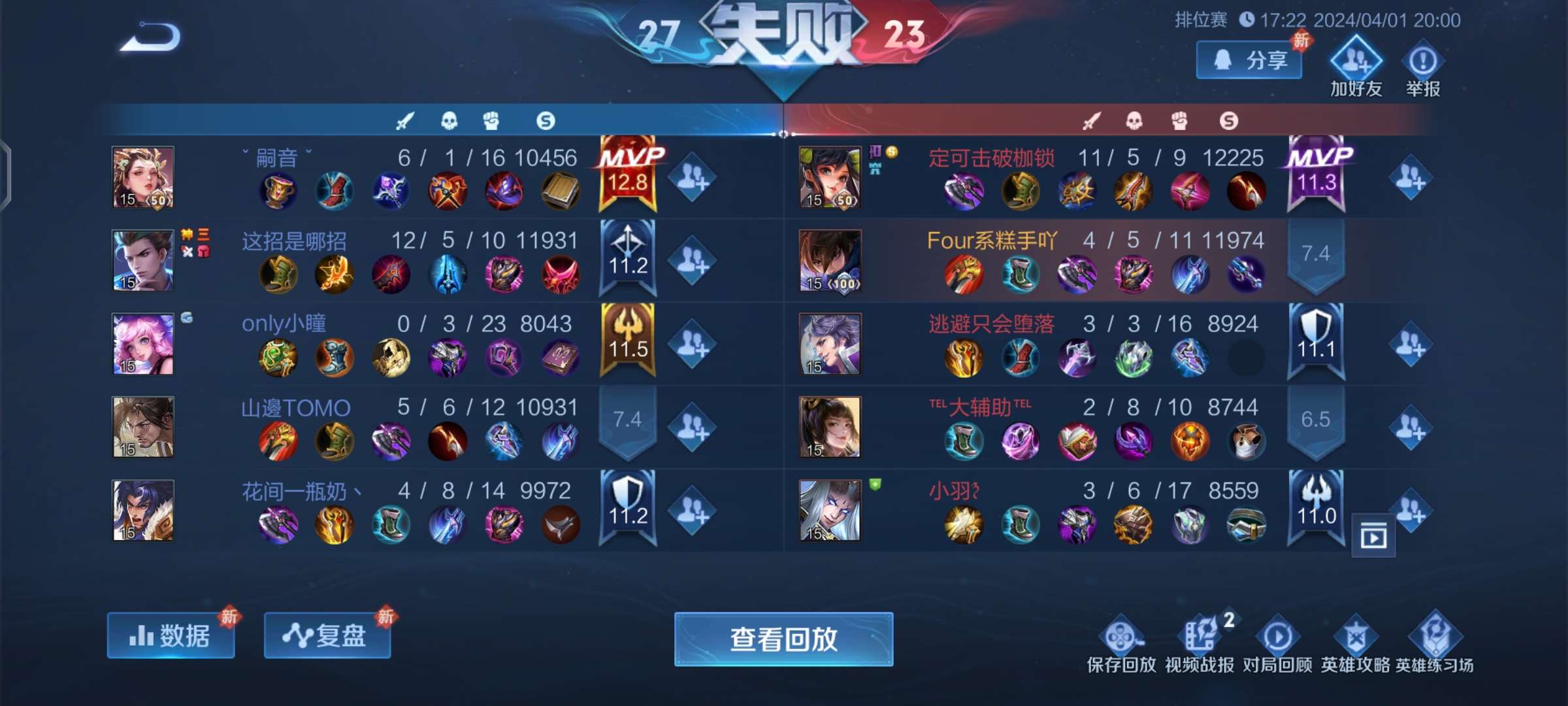来人来人了游戏攻略_手游下载  第3张