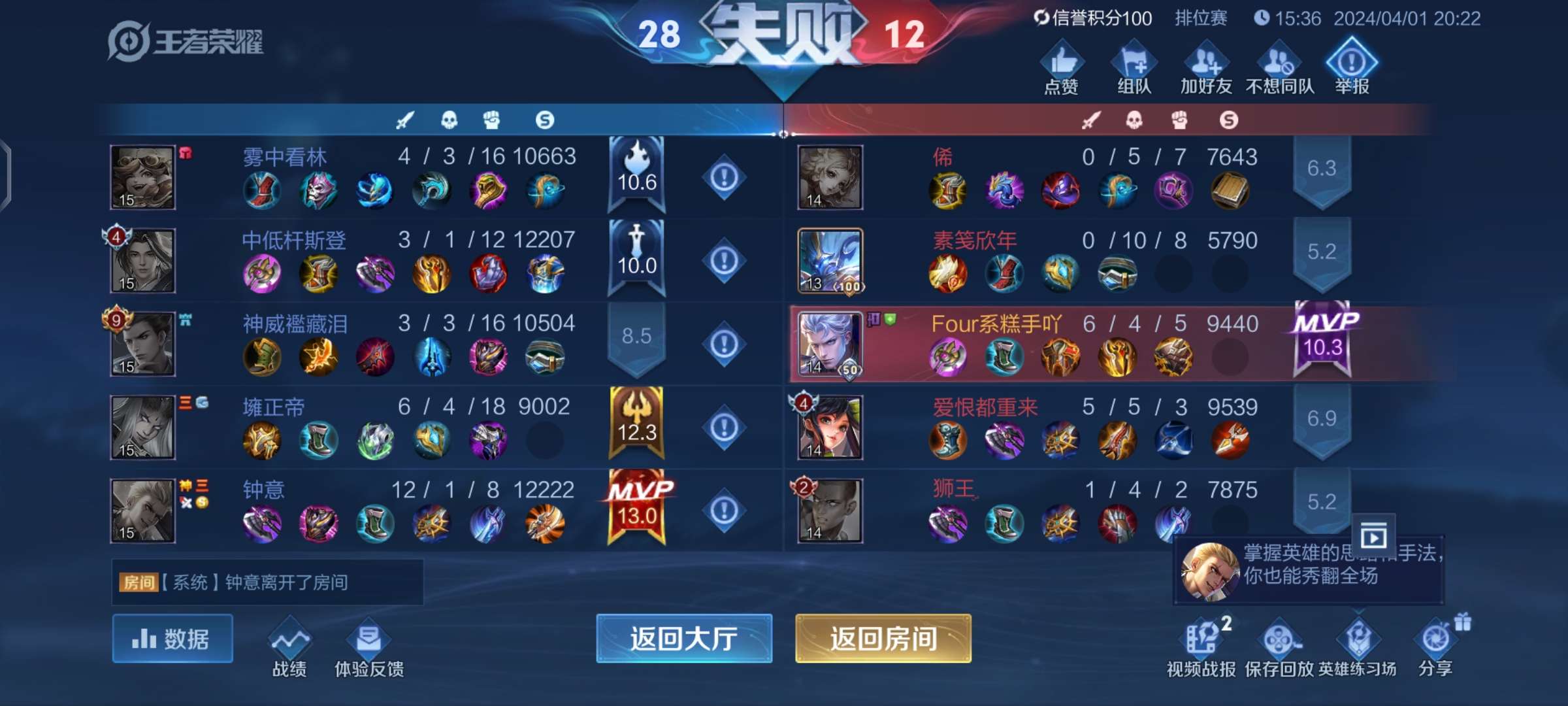 来人来人了游戏攻略_手游下载  第4张
