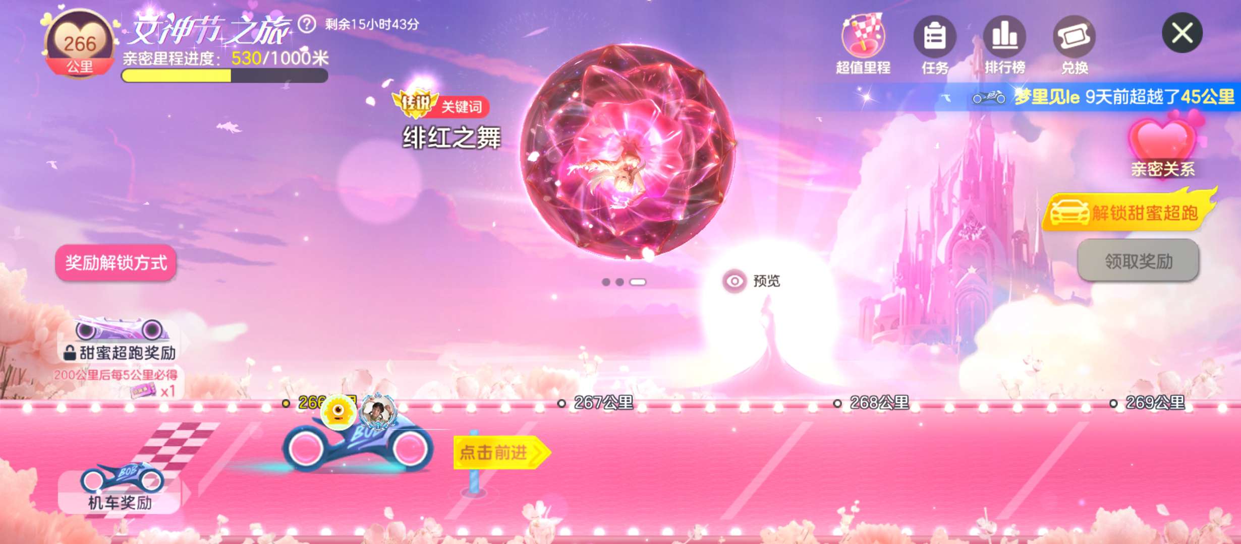 【交流】肝不动游戏攻略_手游下载  第1张
