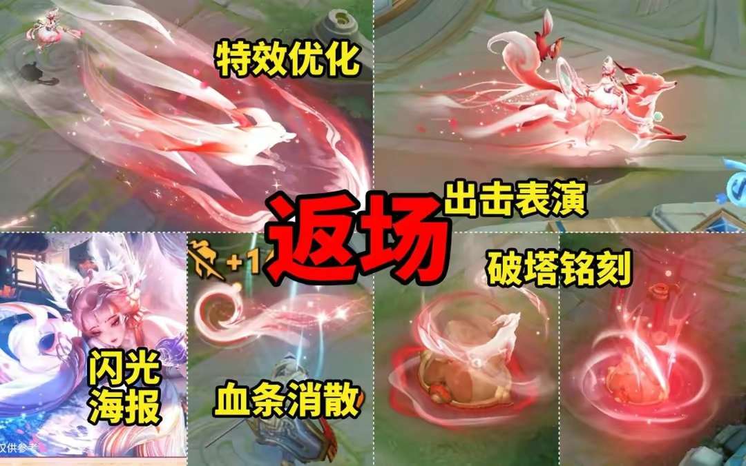 【资讯】瑶妹6元皮肤形象首爆,典藏登场,碎片商城上新,1688留游戏攻略_手游下载 第1张 【资讯】瑶妹6元皮肤形象首爆,典藏登场,碎片商城上新,1688留游戏攻略_手游下载 第1张