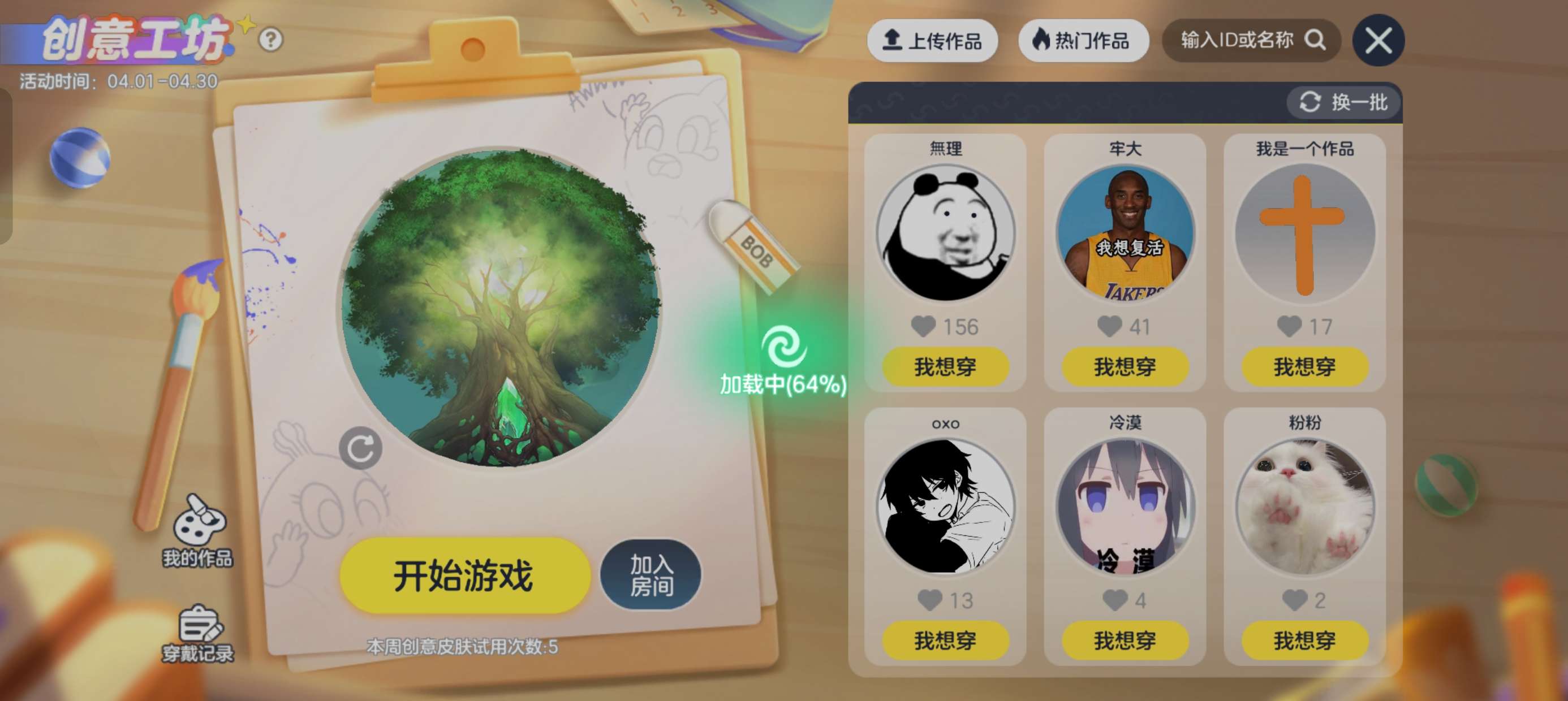 牢大！我想你了游戏攻略_手游下载  第3张