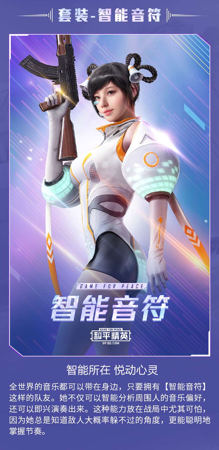 【资讯】 智能音符游戏攻略_手游下载 第1张 【资讯】 智能音符游戏攻略_手游下载 第1张