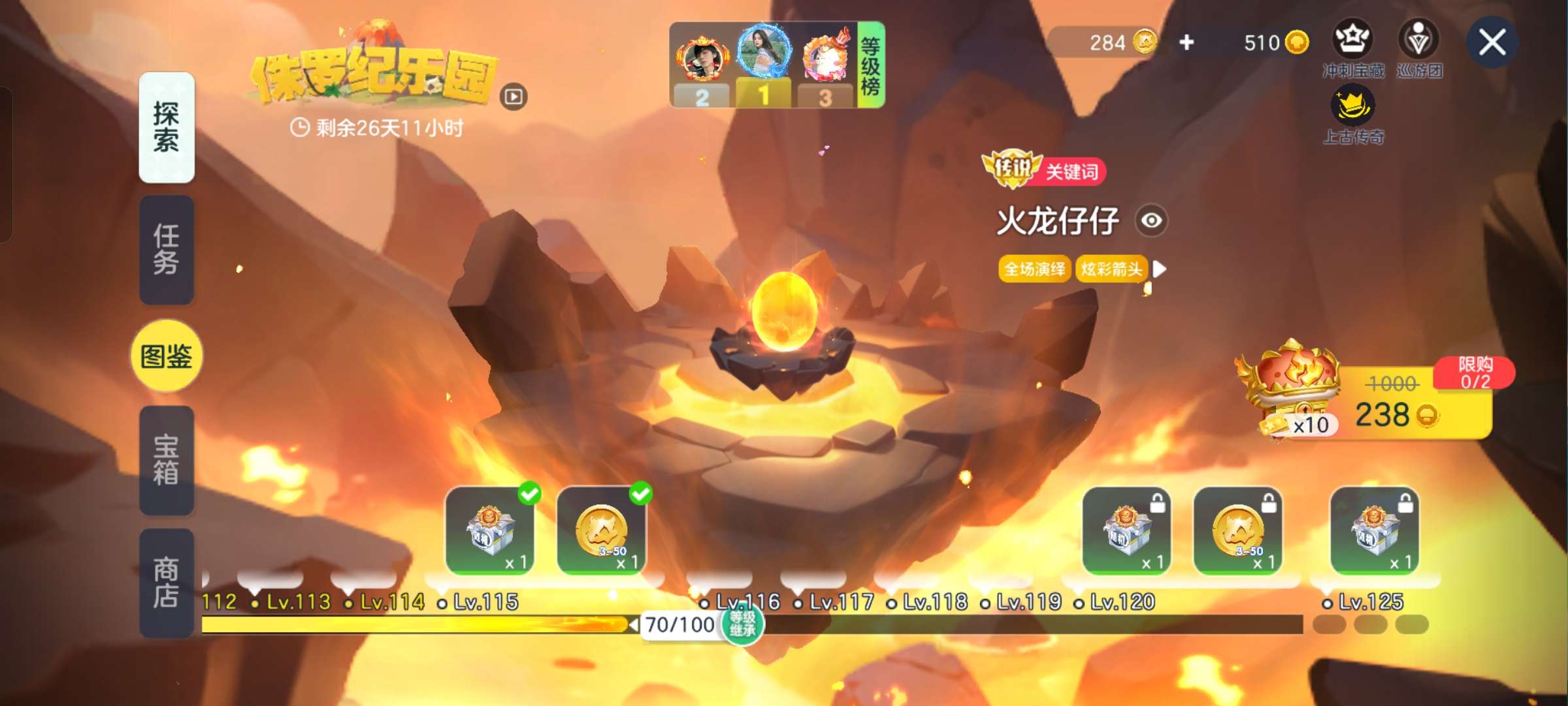 这个月能肝到500币?游戏攻略_手游下载  第1张