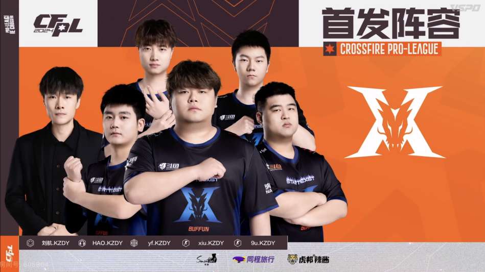 【资讯】KZ.斗鱼直落三局击败EDG,yf当选全场MVP游戏攻略_手游下载 第3张 【资讯】KZ.斗鱼直落三局击败EDG,yf当选全场MVP游戏攻略_手游下载 第3张