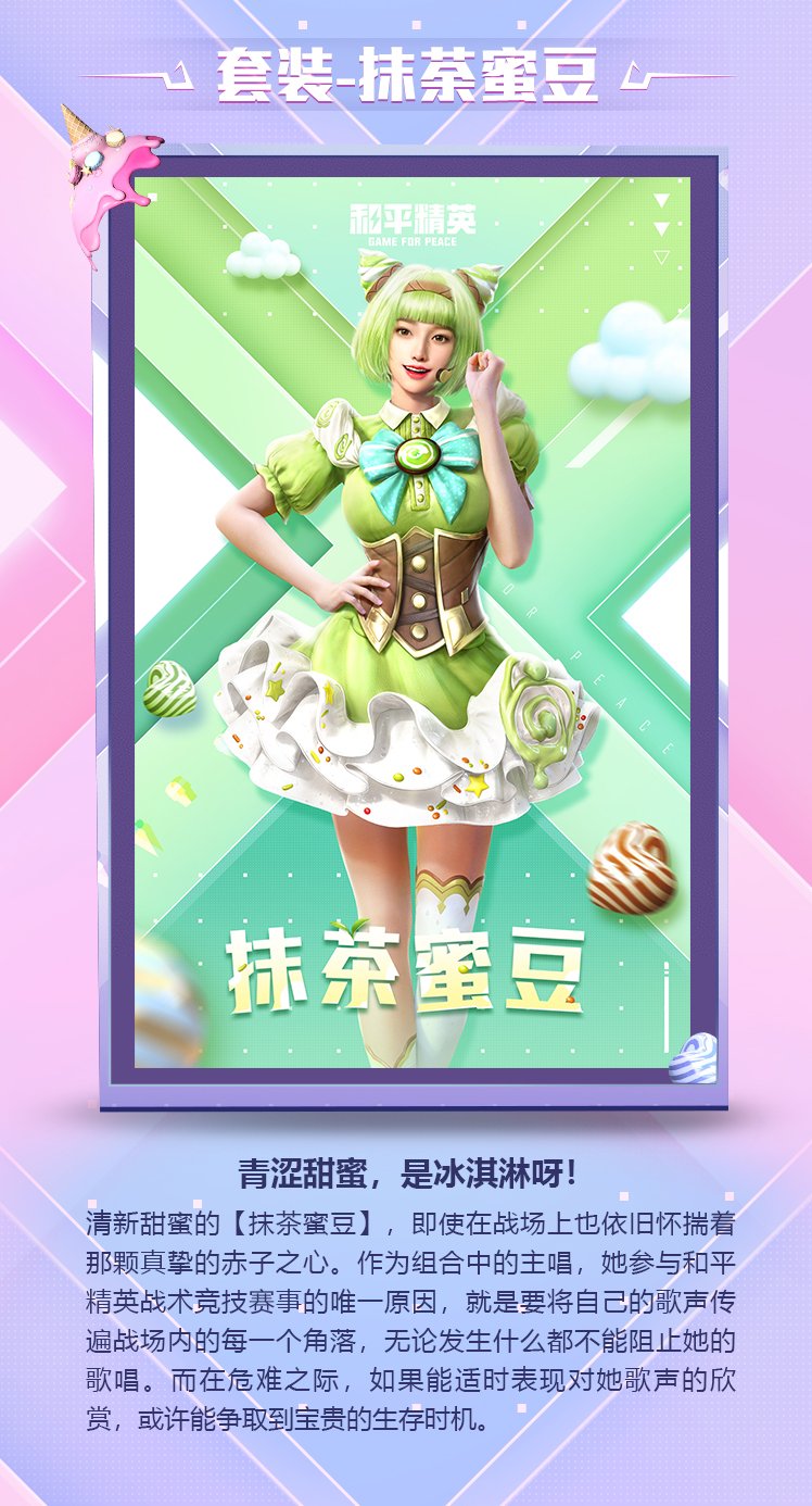 【资讯】 青匠甜蜜游戏攻略_手游下载 第1张 【资讯】 青匠甜蜜游戏攻略_手游下载 第1张
