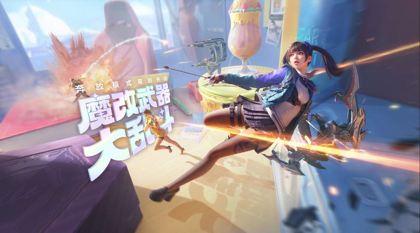 【资讯】踏青假期活动指南,这些活动奖励不要错过哦 转载游戏攻略_手游下载 第1张 【资讯】踏青假期活动指南,这些活动奖励不要错过哦 转载游戏攻略_手游下载 第1张