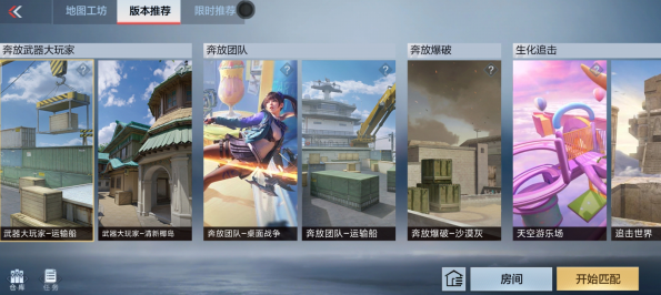 【资讯】踏青假期活动指南,这些活动奖励不要错过哦 转载游戏攻略_手游下载 第4张 【资讯】踏青假期活动指南,这些活动奖励不要错过哦 转载游戏攻略_手游下载 第4张