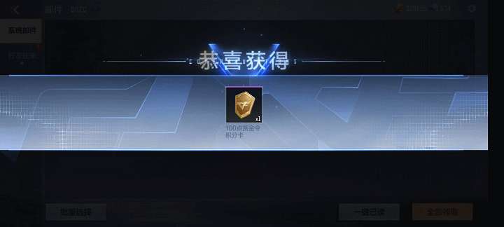 【资讯】踏青假期活动指南,这些活动奖励不要错过哦 转载游戏攻略_手游下载 第5张 【资讯】踏青假期活动指南,这些活动奖励不要错过哦 转载游戏攻略_手游下载 第5张