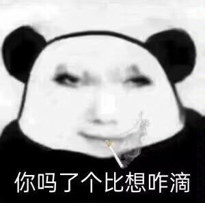 【交流】:来几个男的高手手法帝双排上分冲最强王者上分!游戏攻略_手游下载 第7张 【交流】:来几个男的高手手法帝双排上分冲最强王者上分!游戏攻略_手游下载 第7张