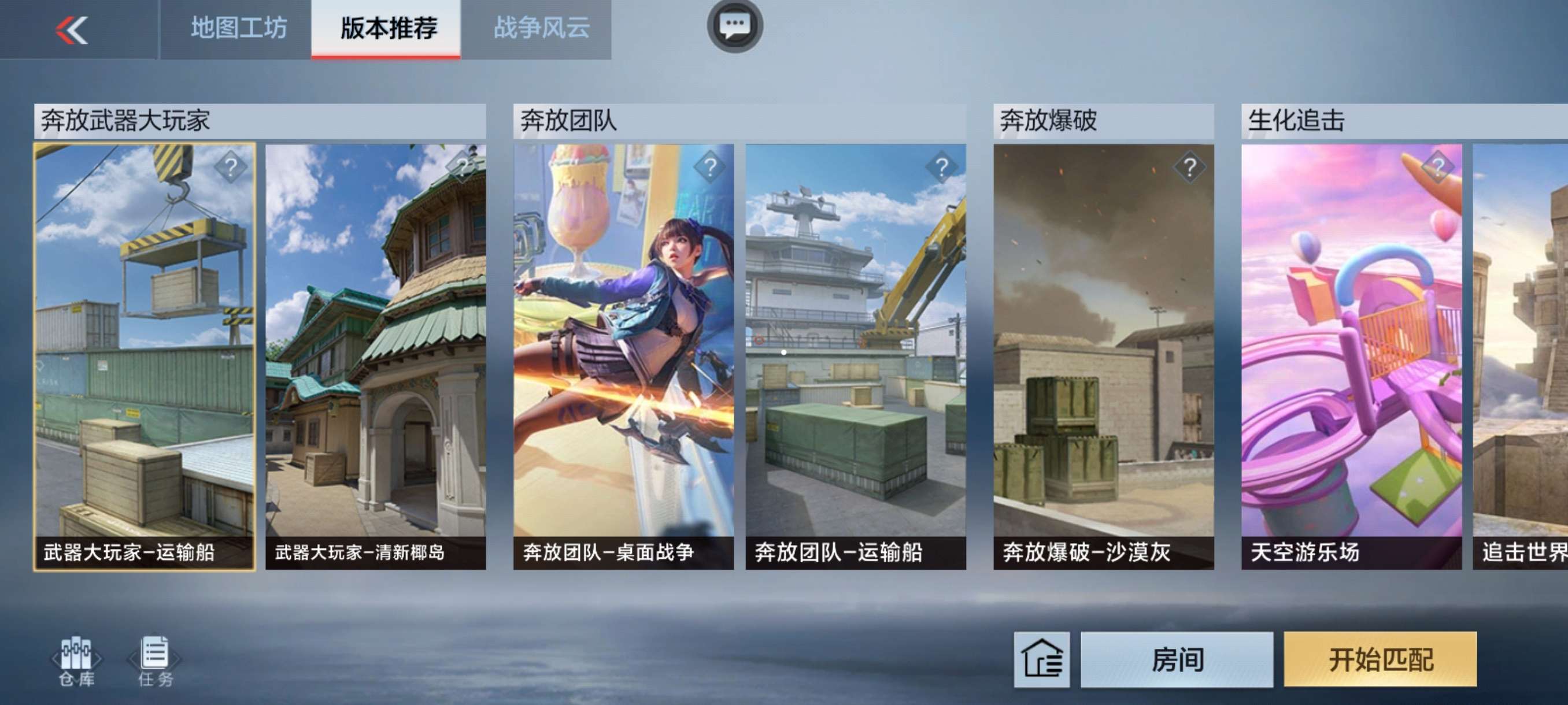 【资讯】“奔放”大玩家大乱斗,黑龙魂超越MAX该如何操作?游戏攻略_手游下载 第1张 【资讯】“奔放”大玩家大乱斗,黑龙魂超越MAX该如何操作?游戏攻略_手游下载 第1张