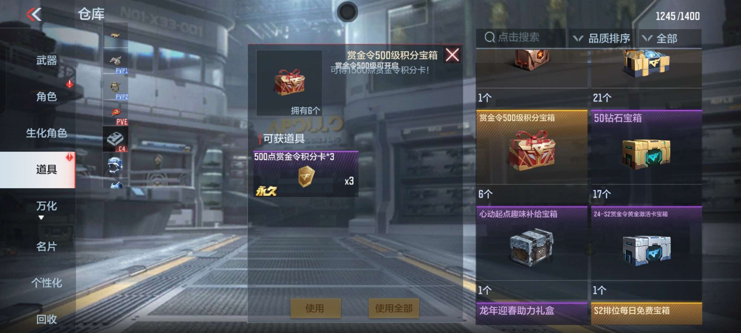 【闲聊】到多少级能换到王隐？游戏攻略_手游下载  第2张