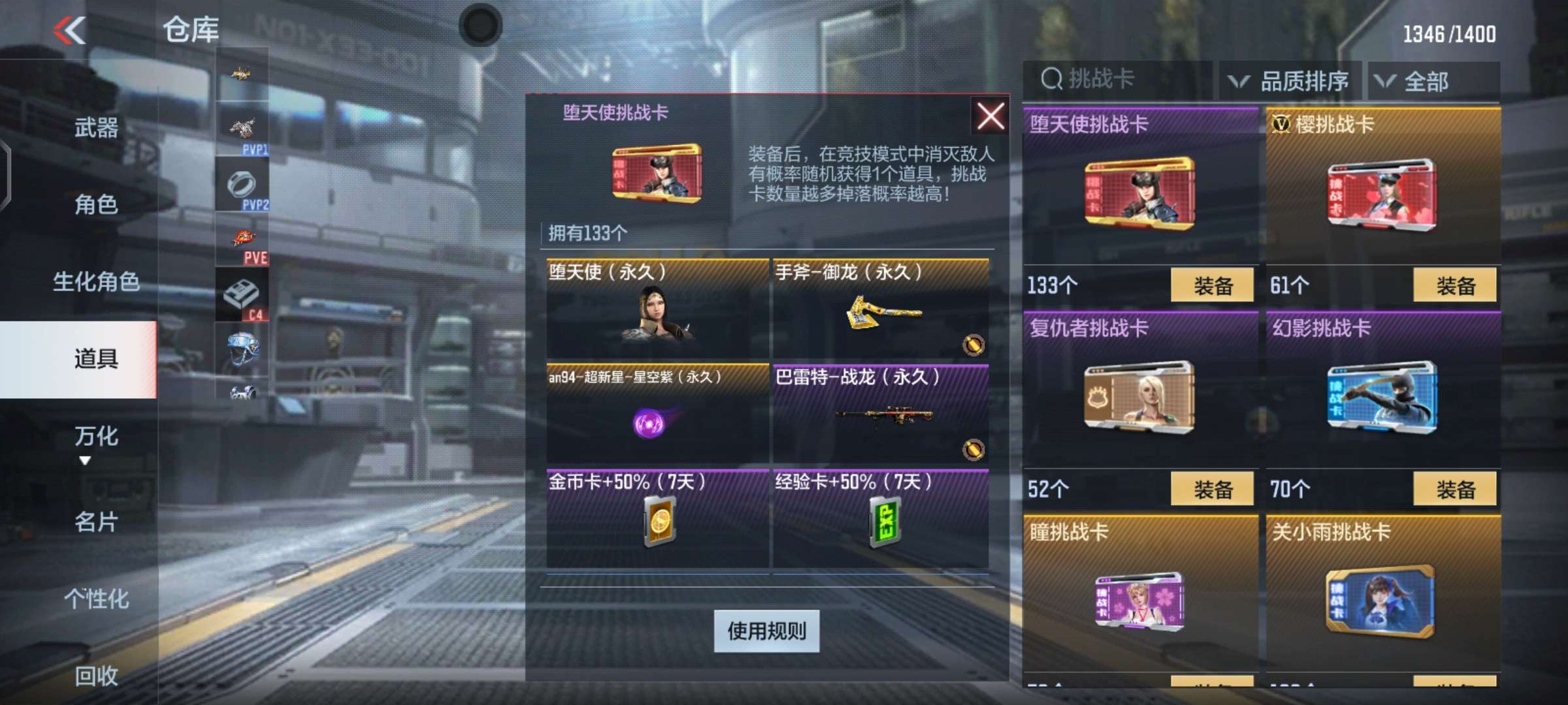 【资讯】四月签到火热开启,超多奖励等你来拿游戏攻略_手游下载 第4张 【资讯】四月签到火热开启,超多奖励等你来拿游戏攻略_手游下载 第4张