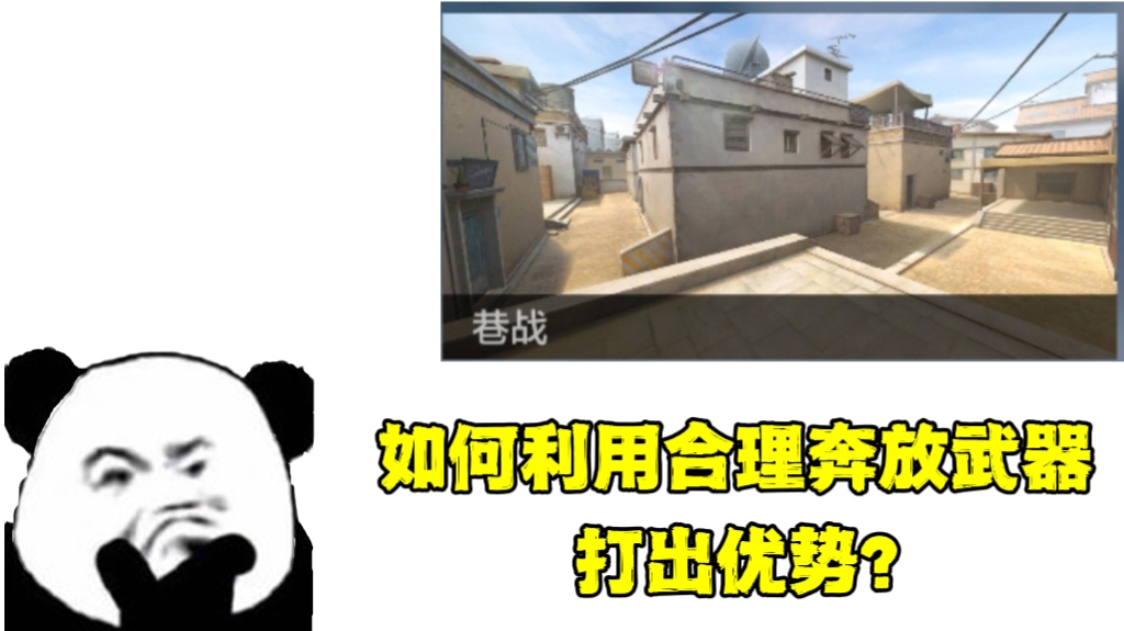 【图片】魔法武器游戏攻略_手游下载 第2张 【图片】魔法武器游戏攻略_手游下载 第2张