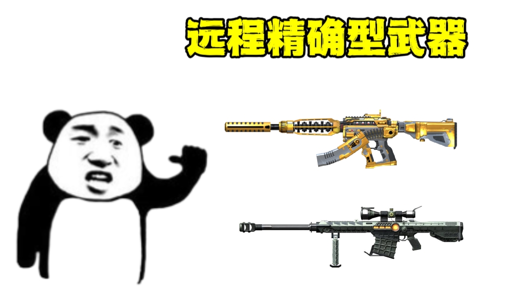 【图片】魔法武器游戏攻略_手游下载 第3张 【图片】魔法武器游戏攻略_手游下载 第3张