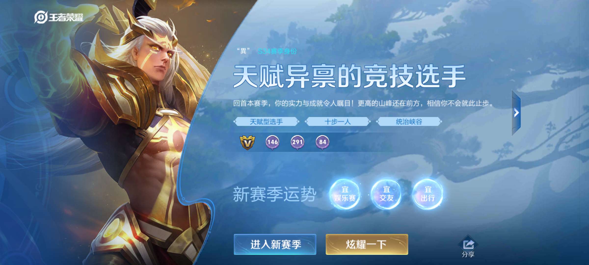 【王者女神】掉头发的时候感觉自己是一株蒲公英游戏攻略_手游下载  第3张