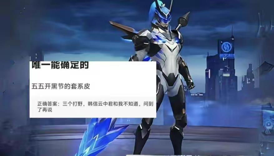 【资讯】吕布aov联动特效首爆,3款限定返场,小兵笑了,瑶荣耀典游戏攻略_手游下载 第2张 【资讯】吕布aov联动特效首爆,3款限定返场,小兵笑了,瑶荣耀典游戏攻略_手游下载 第2张