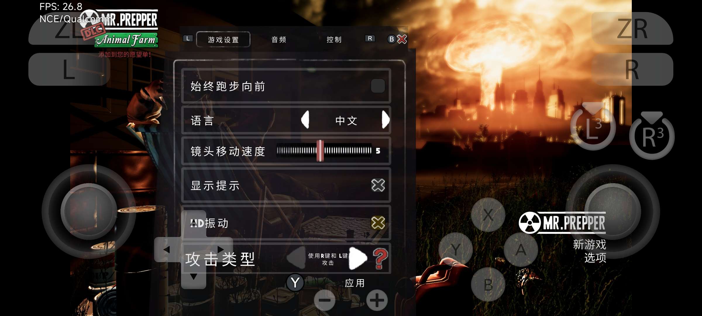 【手机/PC双端】末日准备狂游戏攻略_手游下载 第5张 【手机/PC双端】末日准备狂游戏攻略_手游下载 第5张